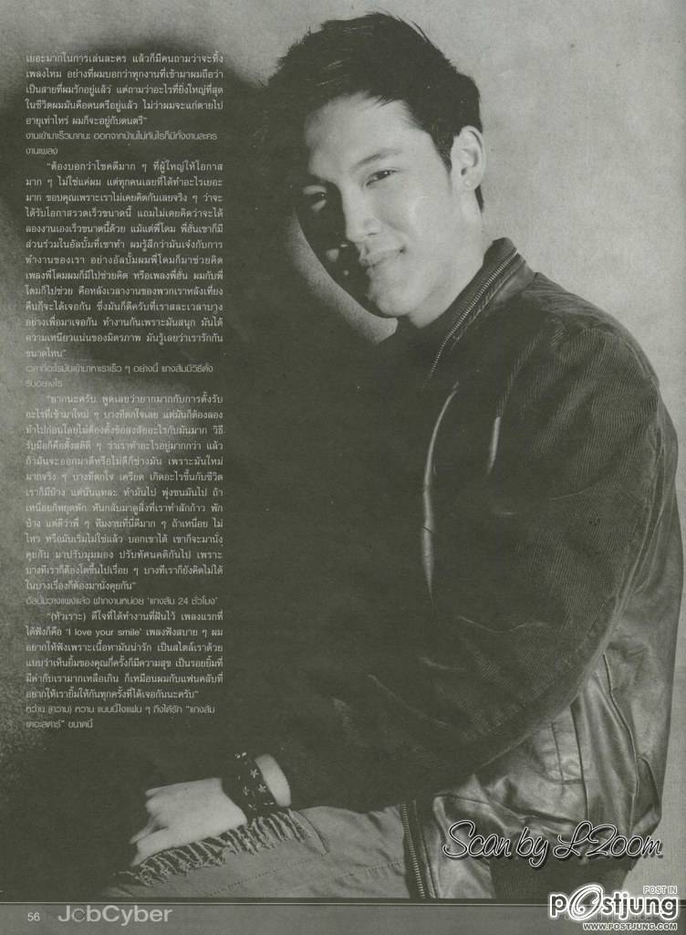 [Ts8] แกงส้ม-ธนทัต @ JobCyber vol.5 no.170 February 2013