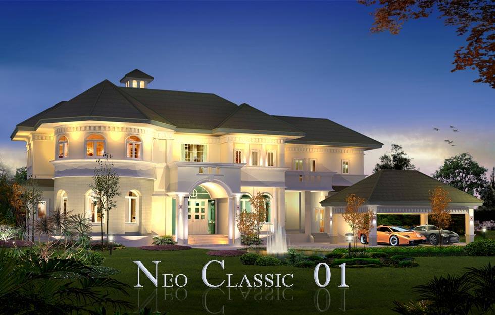 บ้านหรู NEO CLASSIC STYLE