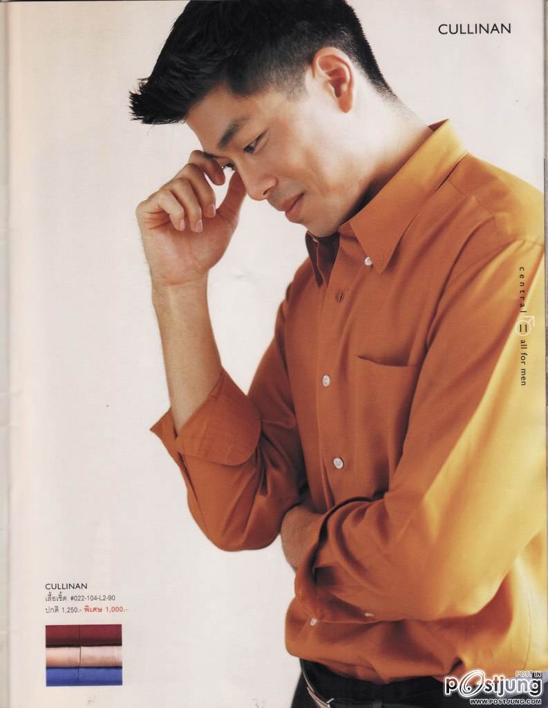 ยิ้มโคตรๆหล่อ