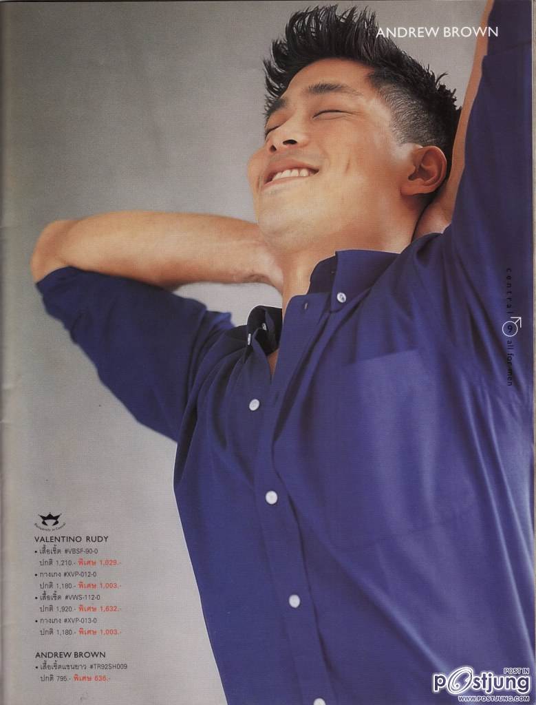 ยิ้มโคตรๆหล่อ