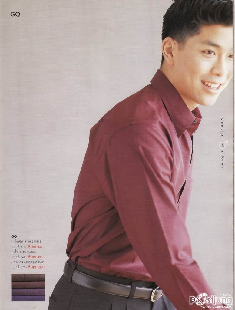 ยิ้มโคตรๆหล่อ