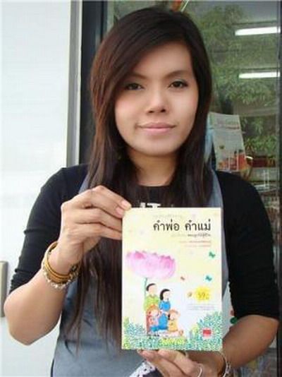 'สาวมาด'โคม่า!ครรภ์เป็นพิษผ่าตัดด่วน