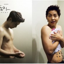 ซงจุงกิ ใจป้ำ ซื้อรถยนต์เป็นของขวัญให้ผู้จัดการส่วนตัว