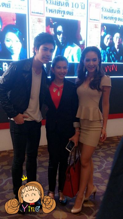 งานครบรอบ 10 ปี โพสต์ทูเดย์