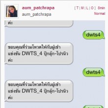 aum_patchrapa @pooklook_fonthip พี่เป็นกำลังใจให้น้องนะคะ ขอให้น้องโชคดีค่ะ