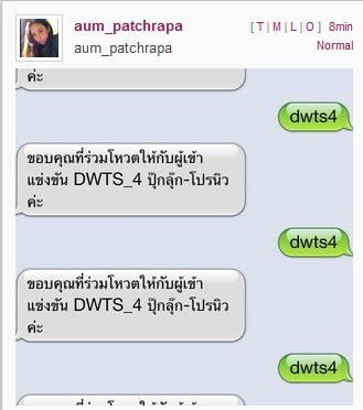aum_patchrapa @pooklook_fonthip พี่เป็นกำลังใจให้น้องนะคะ ขอให้น้องโชคดีค่ะ