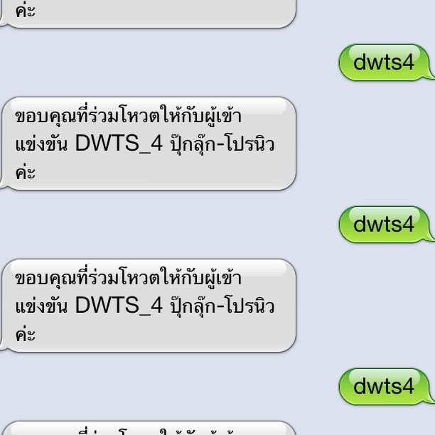 aum_patchrapa @pooklook_fonthip พี่เป็นกำลังใจให้น้องนะคะ ขอให้น้องโชคดีค่ะ