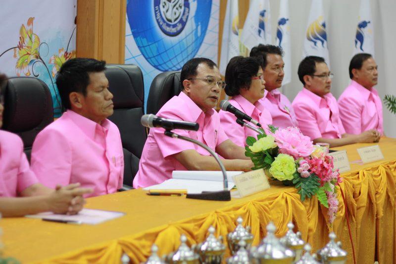 แถลงข่าว