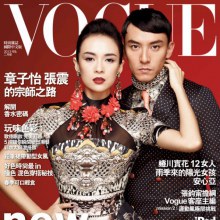 Zhang Ziyi & Zhang Zhen @ Vogue Taiwan February 2013