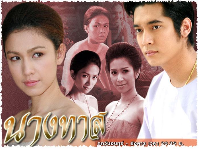 กบ สุวนันท์ วี วีรภาพ