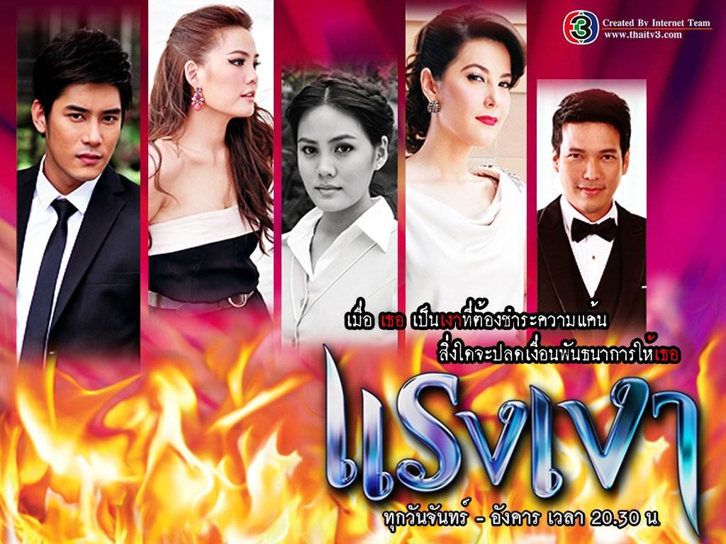 เจนนี่ กับ เคน ภูภูมิ