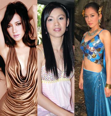 พวกเธอคือ ที่สุด