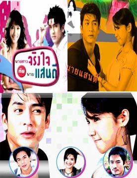 ละครดังแห่งปีอีกเรื่องนึง ของซุปตาร์ระดับประเทศอั้ม พัชราภา