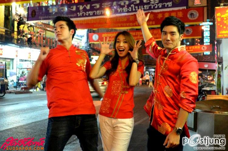อาเล็กน่ารักดี..ช่วงตรุษจีน
