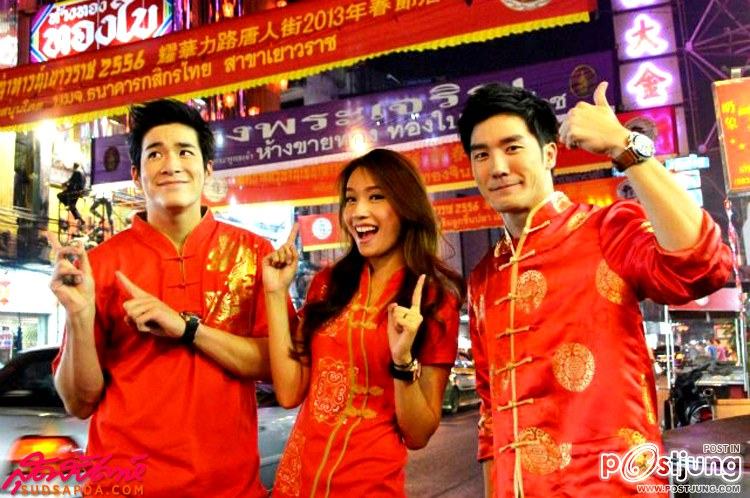 อาเล็กน่ารักดี..ช่วงตรุษจีน