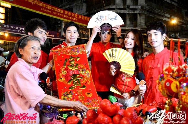 อาเล็กน่ารักดี..ช่วงตรุษจีน