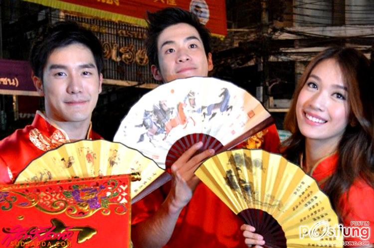 อาเล็กน่ารักดี..ช่วงตรุษจีน