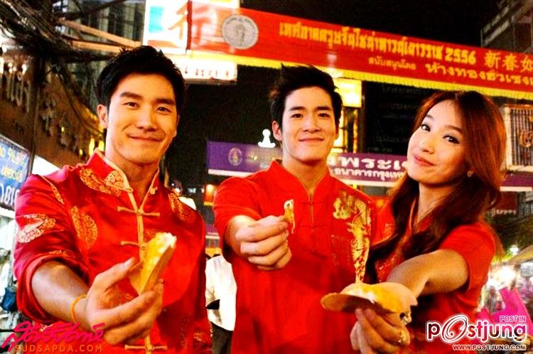 อาเล็กน่ารักดี..ช่วงตรุษจีน