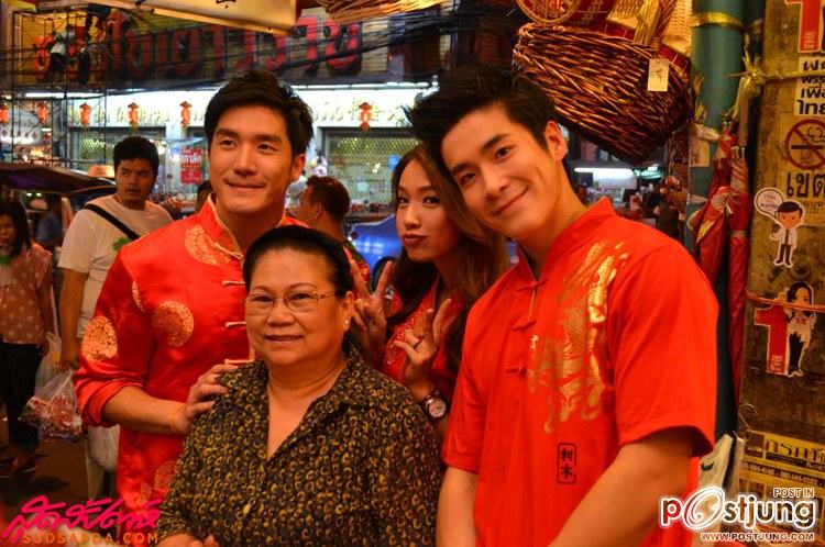 อาเล็กน่ารักดี..ช่วงตรุษจีน