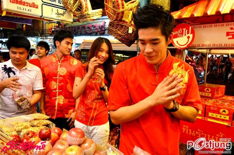 อาเล็กน่ารักดี..ช่วงตรุษจีน