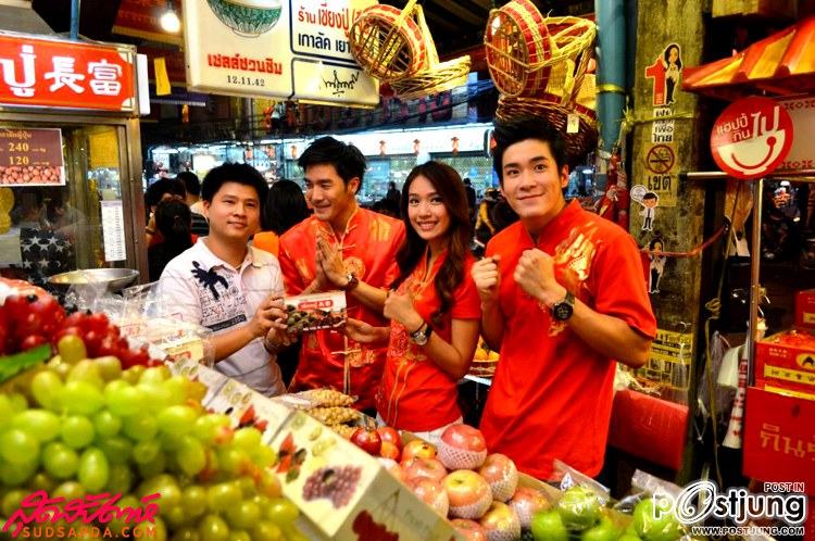อาเล็กน่ารักดี..ช่วงตรุษจีน