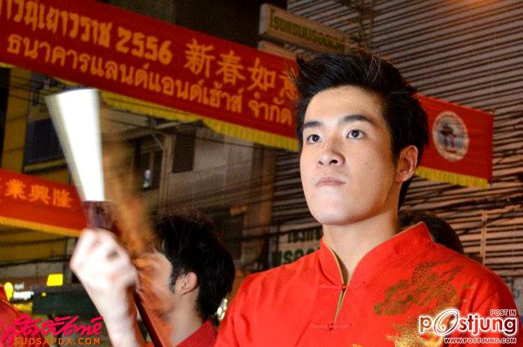 อาเล็กน่ารักดี..ช่วงตรุษจีน