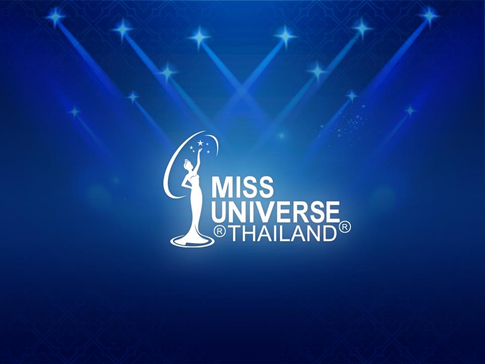 แถลงข่าว Miss Universe Thailand 2013 บ่ายวันนี้