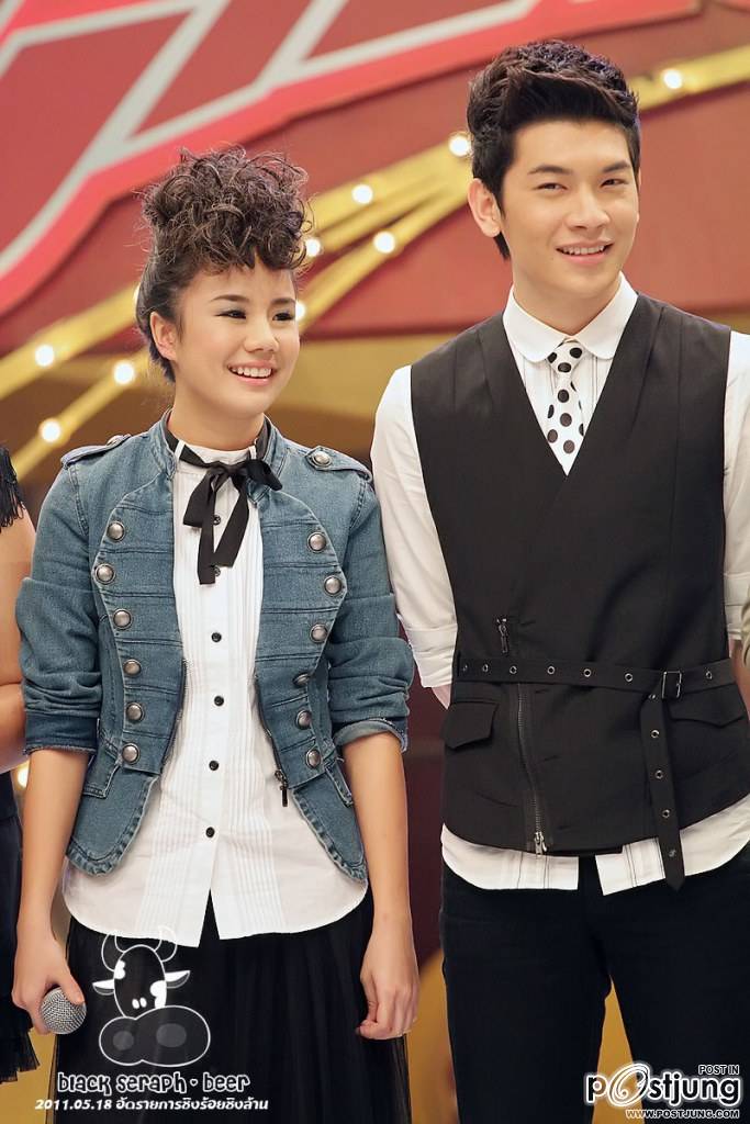 น่ารักนะเงียบไปเลยนุ