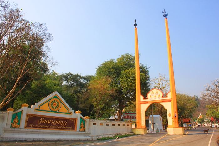 วัดเขาวงกฎ ตำบลสนามแจง อำเภอบ้านหมี่ จังหวัดลพบุรี