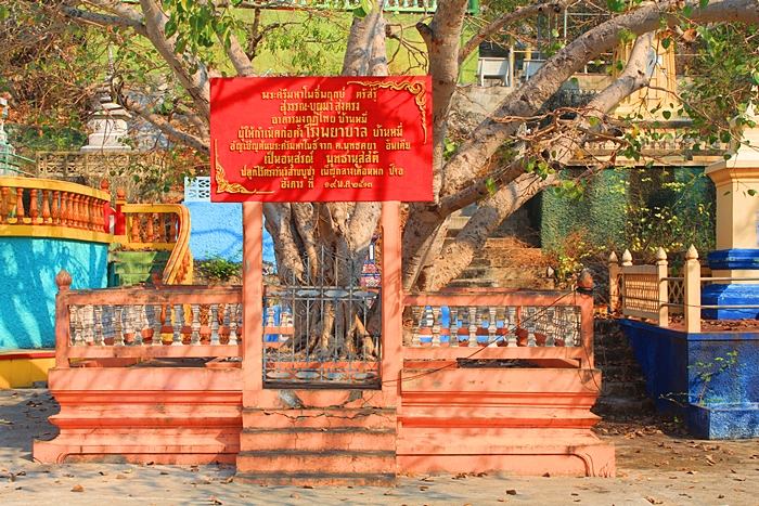 วัดเขาวงกฎ ตำบลสนามแจง อำเภอบ้านหมี่ จังหวัดลพบุรี