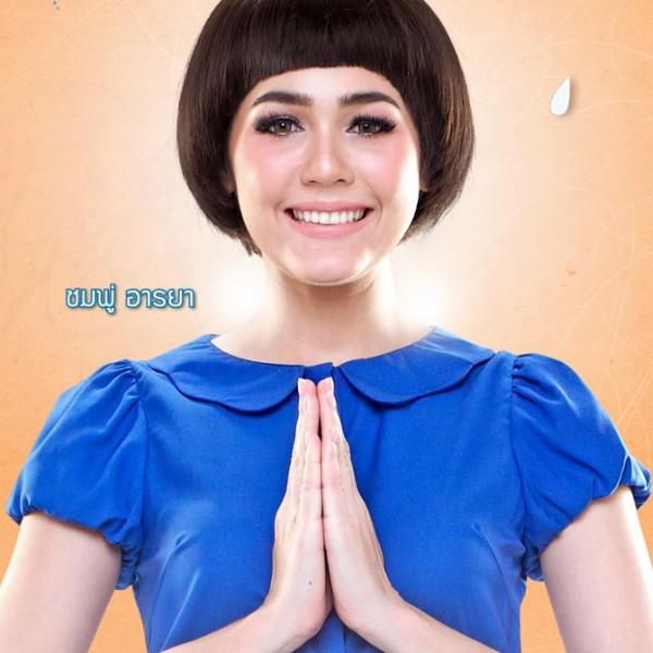 รวมรายได้คุณนายโฮทั่วทั้งประเทศ 170 ล้านบาทจร้า