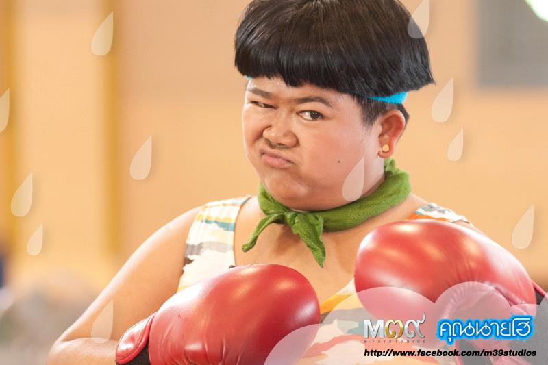 รวมรายได้คุณนายโฮทั่วทั้งประเทศ 170 ล้านบาทจร้า