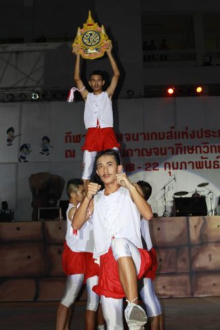 อุทัยธานี