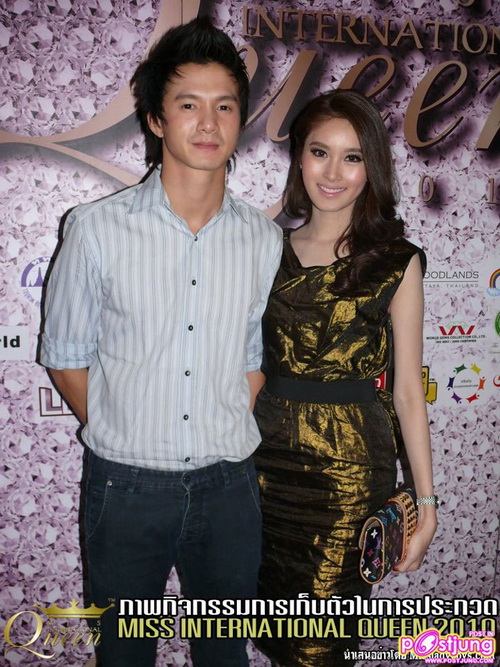 ปอย ตรีชฎา