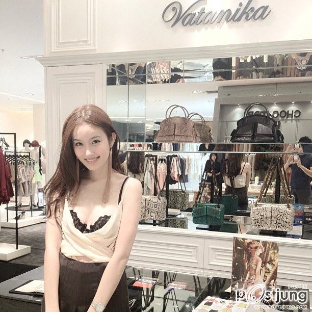 ปอย ตรีชฎา