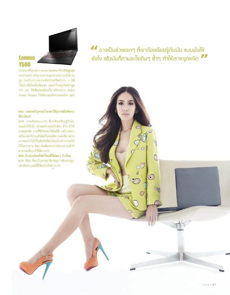 มิน-พีชญา @ MIE Magazine issue12 February 2013