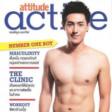 ดาราชาย ถอดเสื้อ