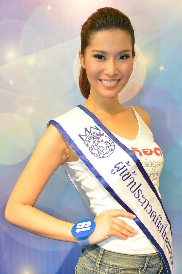 เผยโฉม 20 ผู้เข้ารอบ Miss Thailand World 2013!!!