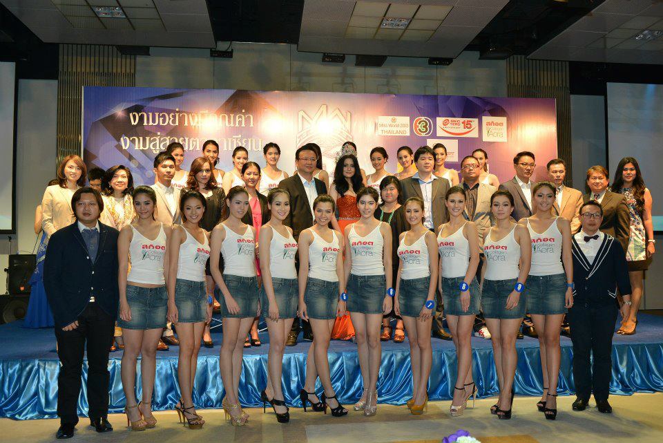 เผยโฉม 20 ผู้เข้ารอบ Miss Thailand World 2013!!!