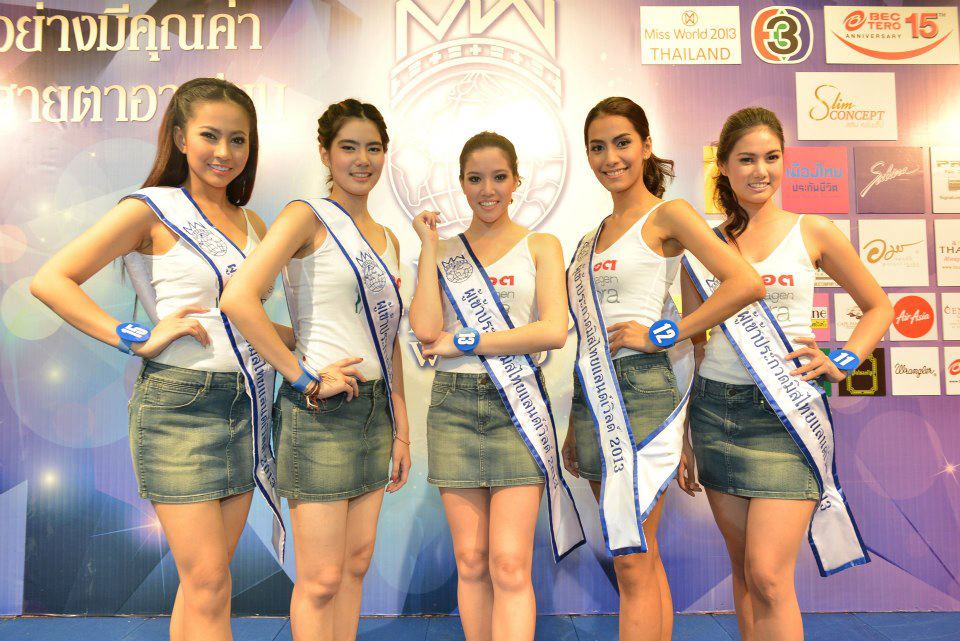 เผยโฉม 20 ผู้เข้ารอบ Miss Thailand World 2013!!!