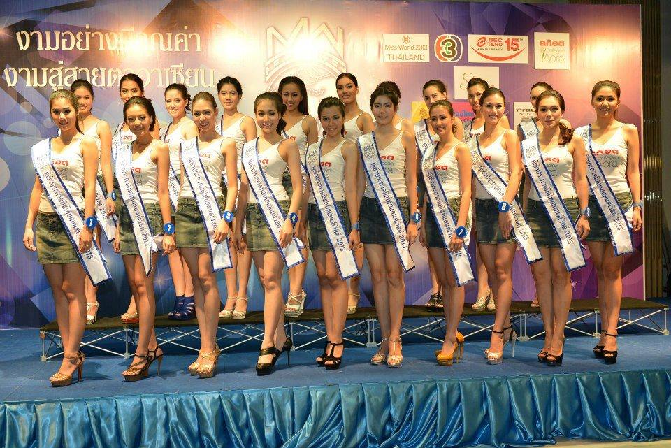 เผยโฉม 20 ผู้เข้ารอบ Miss Thailand World 2013!!!
