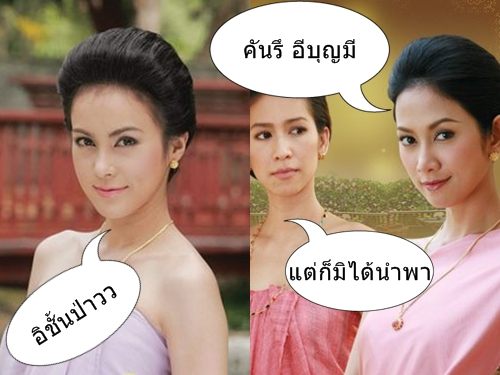 เมษ์ อรวรรษา รับปลื้ม เคน ภูภูมิ ถึงขั้นตัดต่อรูปคู่ ปัดอยากกินเด็ก