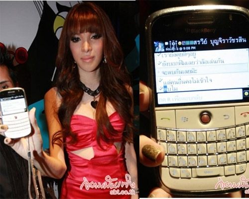 เกาเหลากะเทย เอมมี่ รัชฎา แฉ แจ๊ส โพสต์บีบี ท้าตบ