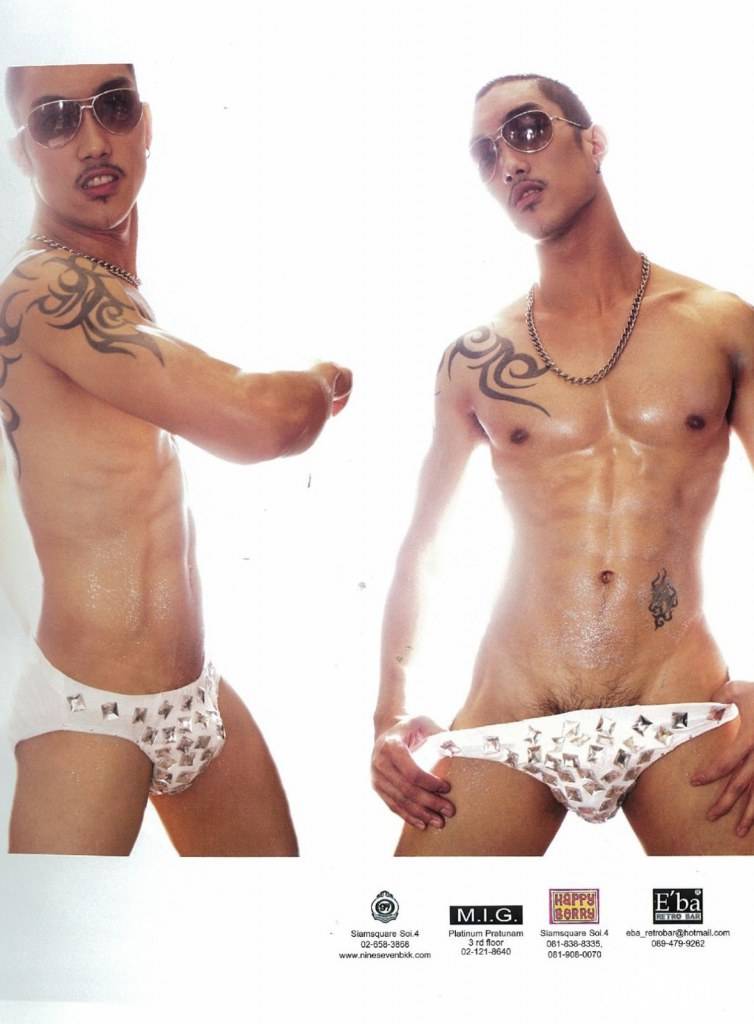 เอสสแซ่บวันวาน