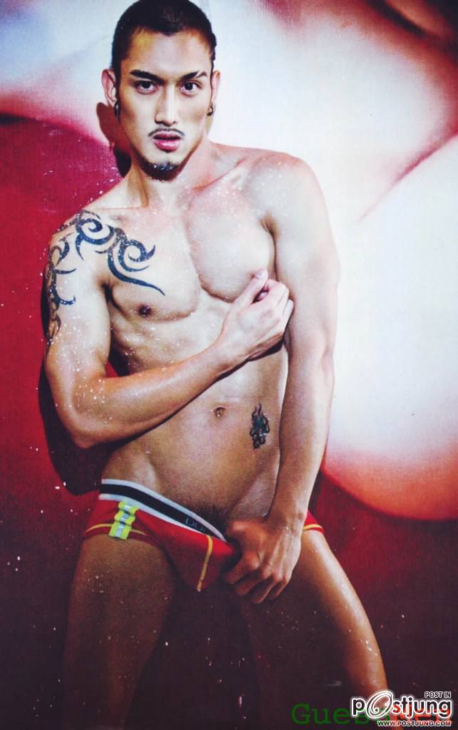 เอสสแซ่บวันวาน