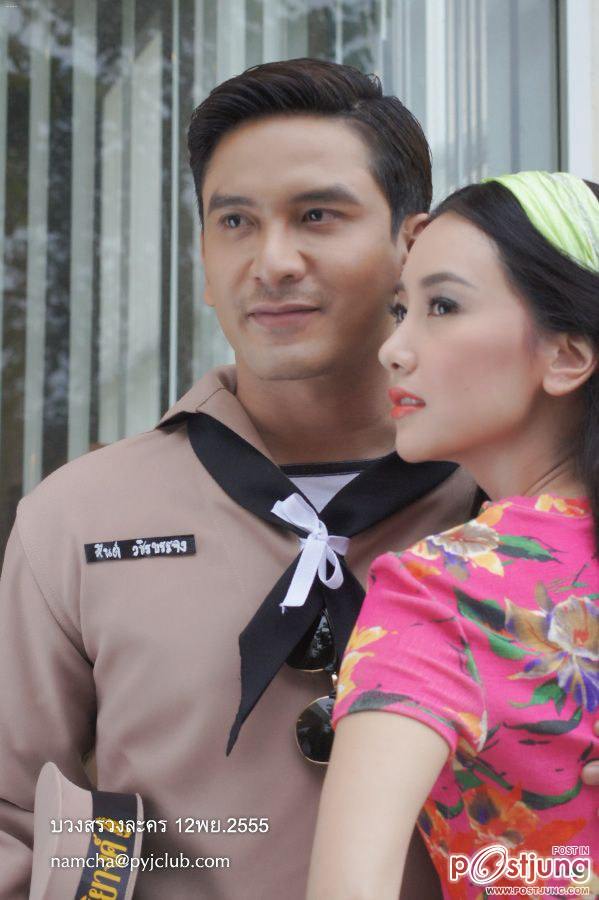 ป๋อว่าที่คุณพ่อมาดเข้ม...จากทองเนื้อเก้า