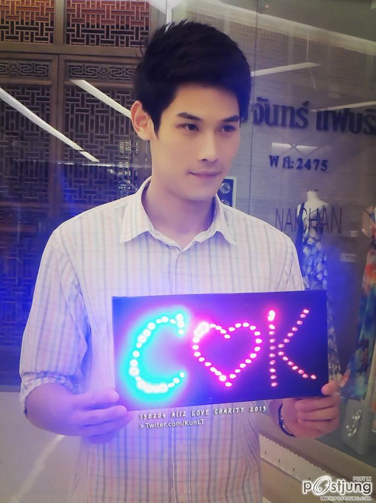 แอฟทำดาราซ่ะเพี้ยนไม่ธรรมชาติ