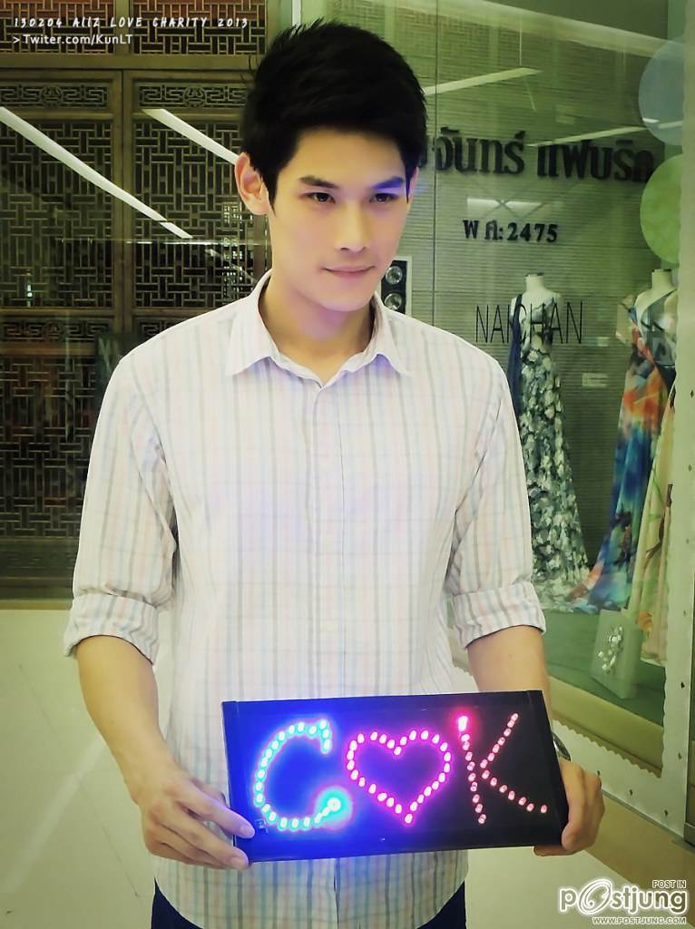 แอฟทำดาราซ่ะเพี้ยนไม่ธรรมชาติ