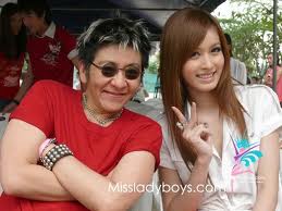 ปอย กับ ป๋าต็อป