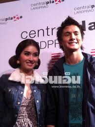 ปอย เอ็ม